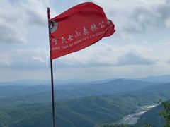 -天女山森林公园