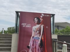 -天津万象城
