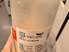-太犇牛手作茶铺(江北虹悦城店)