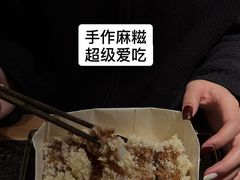 -三出山火锅(万象天地店)