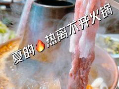 -鑫隆四季涮肉(八角畅游店)