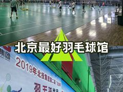 -健龙森俱乐部·游泳·健身·羽毛球综合体育馆