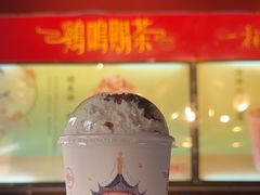 -鸡鸣赐茶(鸡鸣寺路店)