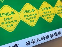 -白云章(吾悦广场店)