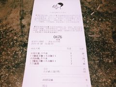 账单-喜茶(上海打浦桥日月光gelato lab+店)