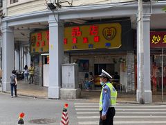 -百花传统甜品店(原址店)