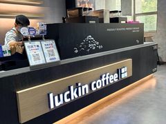 -瑞幸咖啡(浩源大厦店)