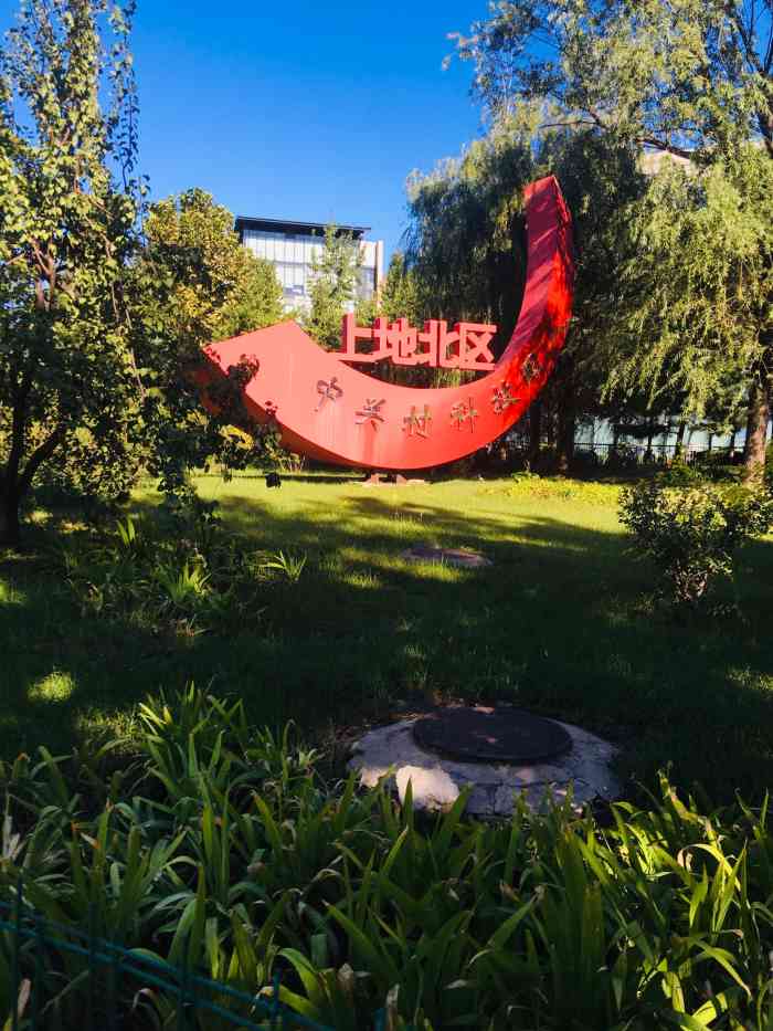 慈铭体检(上地十街店)-"【项目】女性体检 [糖果]节假日早上来人.