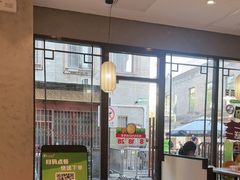 -德克士(前门店)