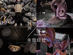 -成都许燎源现代设计艺术博物馆