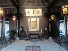 -绍兴鲁迅故里·沈园景区