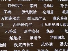 -张之洞与武汉博物馆