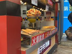 -味子夫鸡柳(解放碑总店)