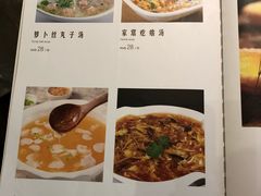 菜单-双福食府(北京分店)