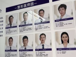 -深圳美莱医疗美容医院