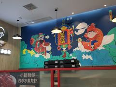 -小鳌陪你小排档·四季小龙虾·田鸡·宵夜(中央第五街店)