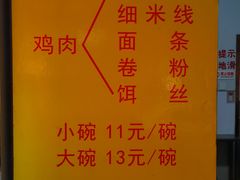 -文山荷鲜居(翠湖店)