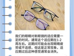 -大视光学•LINDBERG林德伯格•全球手工眼镜集合店(王府井店)