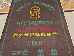 -娜玛瑟德餐厅(仙足岛店)