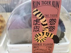 -好利来(桃源店)
