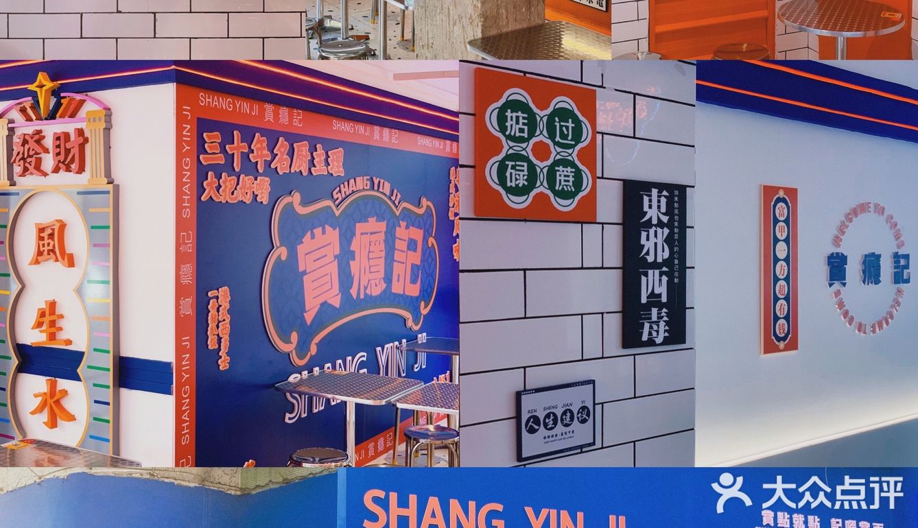 漏奶华绝了‼️中山新晋粤港式茶餐厅🟠出品样样都超正