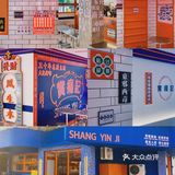 漏奶华绝了‼️中山新晋粤港式茶餐厅🟠出品样样都超正