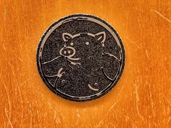 -矢场猪(名古屋站三井楼北馆店)