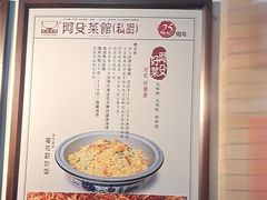 -阿殳菜馆·私厨(水围村店)