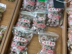 -苏州市吴中区光福窑上花果蜜饯厂