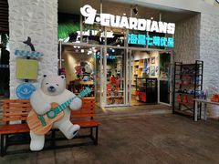 -三亚海昌梦幻海洋不夜城