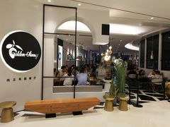 大堂-HELLO MUSAE 拾光缪斯餐厅·纯正希腊风味(苏州中心店)