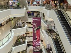-嬷孙家潮汕牛肉火锅(北京路天河城店)