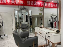 -木子造型S A L O N烫染·造型·理发