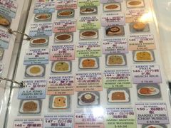 -亚利咖喱屋