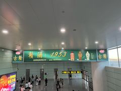 -南昌昌北国际机场