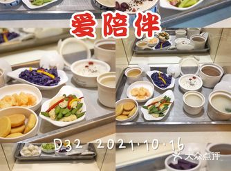 D32 in 爱陪伴月子会所 隆重的满月仪式