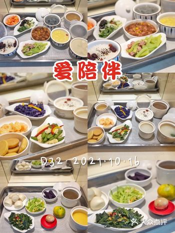 D32 in 爱陪伴月子会所 隆重的满月仪式