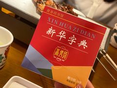-高烤场烧烤餐厅(文华里店)