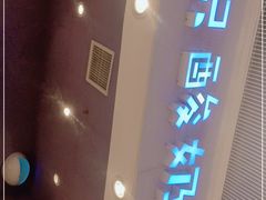 -一只酸奶牛(时代天街A馆店)