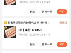 -刘老表·瓦罐汤涮肉(青云谱店)