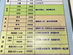 -丰台体育中心·游泳馆