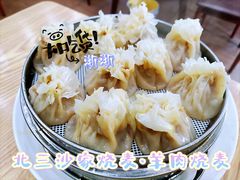 羊肉烧麦-北三沙家烧麦(北头道街店)