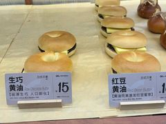 -One Bagel·一个贝果(凯德mall大峡谷店)