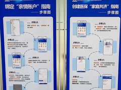 -海南口腔医院(国贸门诊部)