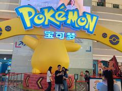 -长沙悦方ID MALL