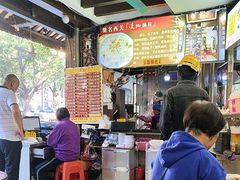 -凌记(泮塘路店)