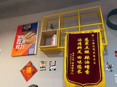 -小潘记鸭血粉丝汤