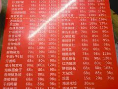 -三哥田螺(北书院街店)