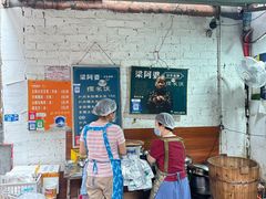 -梁阿婆廿年老牌扣肉糯米饭