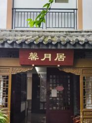 -莲生母婴月子中心(清水河公园店)